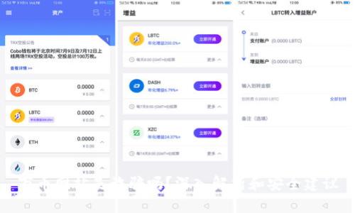 万币网站是诈骗吗？深入解析和安全建议